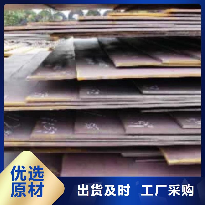 船板高强板现货厂家批发价