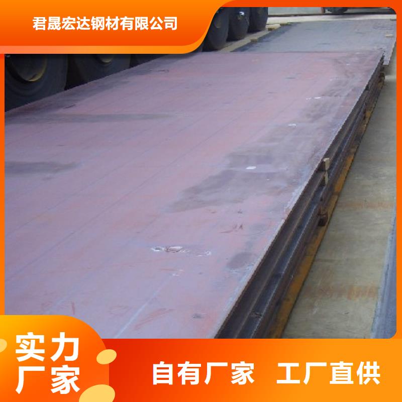 船板高强板现货厂家批发价