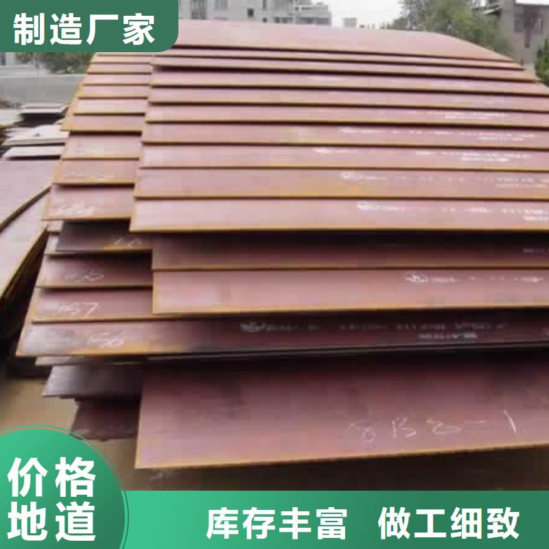 船板高强板现货厂家批发价