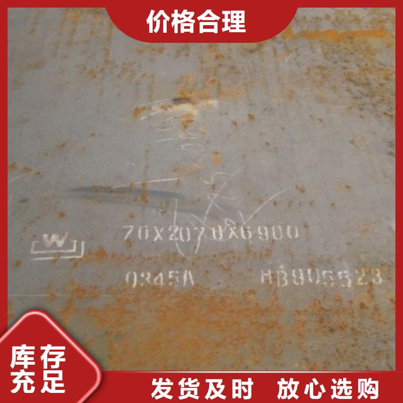 船板,耐磨板厂家商家直供