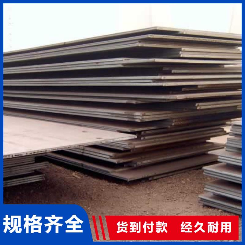 船板产品性能