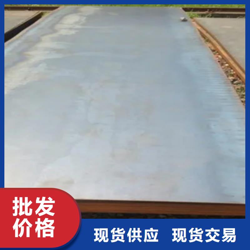 船板品质保证