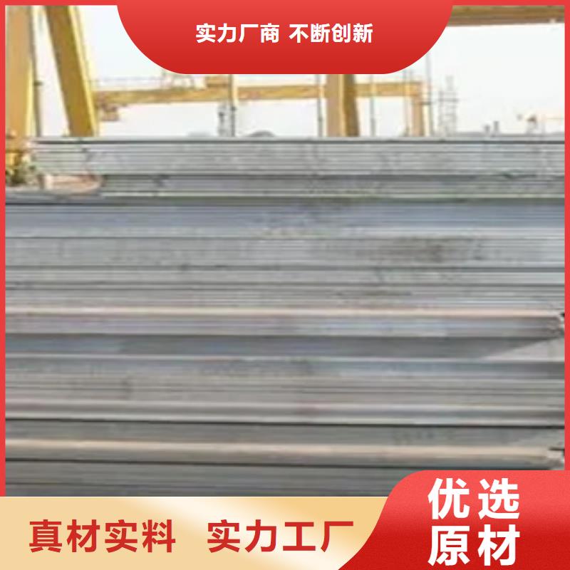 船板高建板今日新品