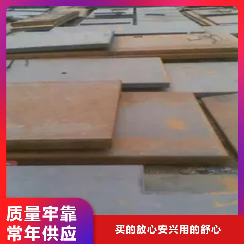 锅炉容器板-视频-锅炉容器板_内蒙古呼和浩特市市场覆盖包头|兴安|鄂尔多斯|通辽等