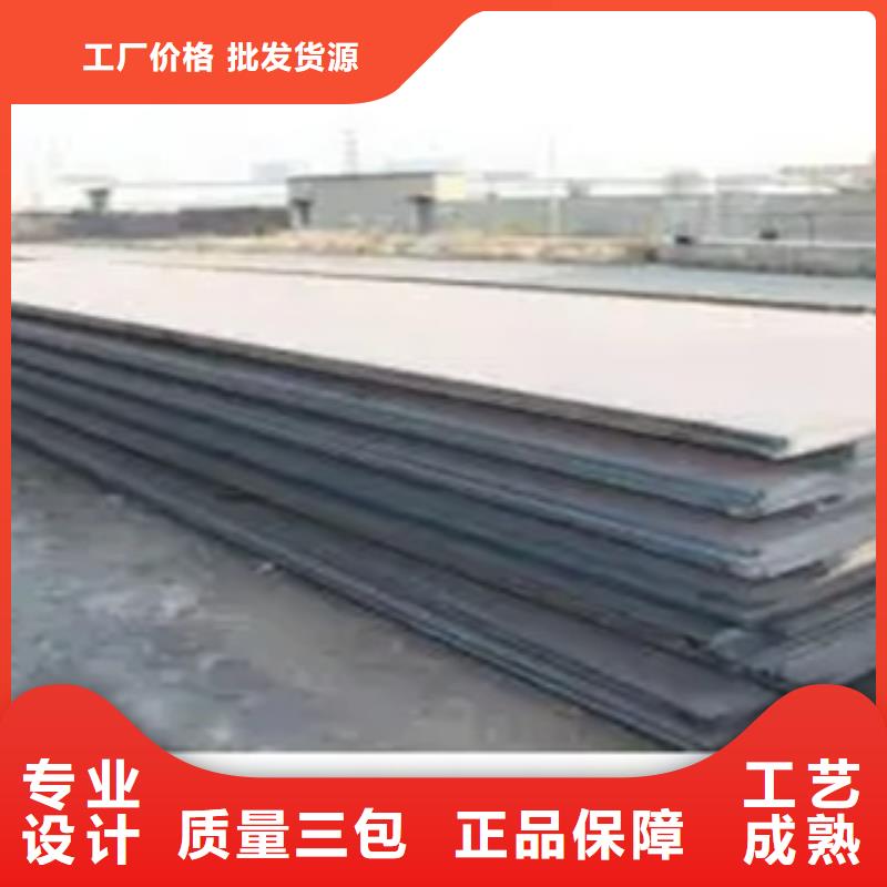 __【全品类现货 船板高建板经验丰富质量放心】