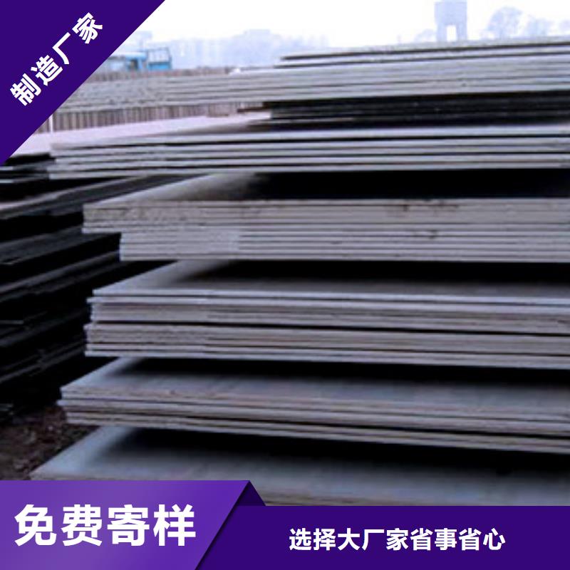 锅炉容器板-视频-云南省昭通市君晟宏达锅炉容器板可服务区域昭阳|大关|德宏|大理|普洱|临沧|丽江|文山等