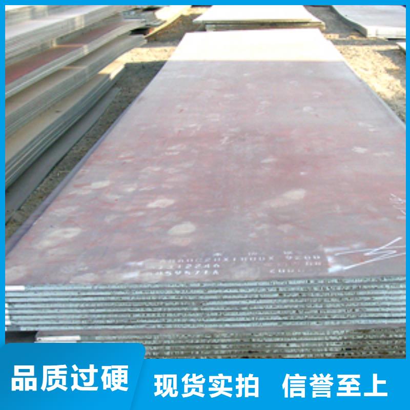 锅炉容器板-视频-云南省昭通市君晟宏达锅炉容器板可服务区域昭阳|大关|德宏|大理|普洱|临沧|丽江|文山等
