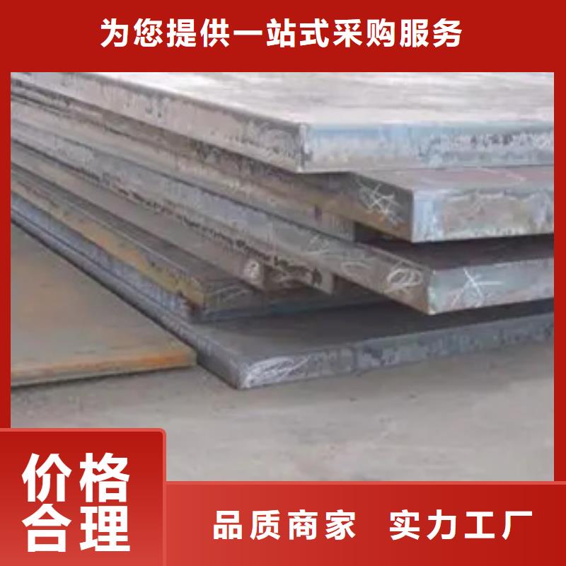 锅炉容器板-视频-云南省昭通市君晟宏达锅炉容器板可服务区域昭阳|大关|德宏|大理|普洱|临沧|丽江|文山等
