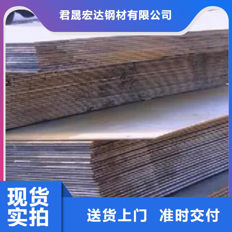 锅炉容器板-视频-昌都市锅炉容器板-西藏昌都市洛隆|察雅|阿里|拉萨|那曲|山南|日喀则同城生产厂家