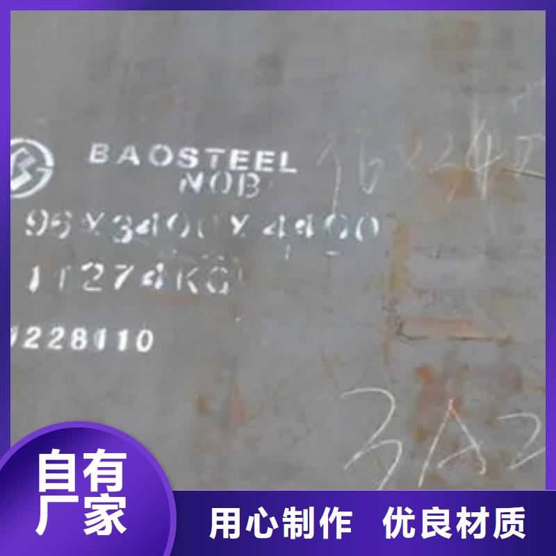 桥梁板高强板现货工厂认证