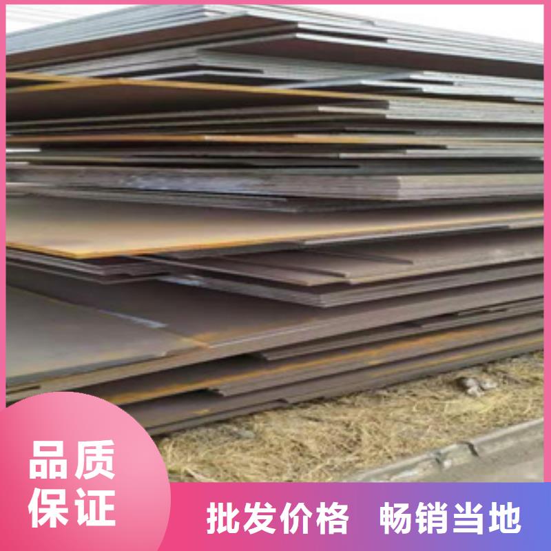 锅炉容器板-视频-江安|珙县|内江|绵阳|甘孜|乐山君晟宏达锅炉容器板_ 君晟宏达钢材(宜宾市分公司)