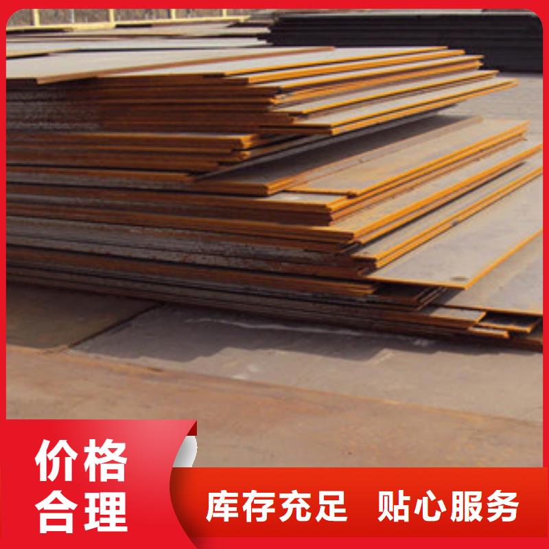 锅炉容器板-视频-云南省昭通市君晟宏达锅炉容器板可服务区域昭阳|大关|德宏|大理|普洱|临沧|丽江|文山等