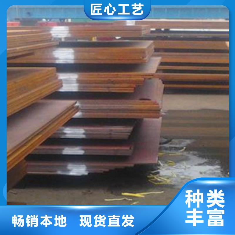 锅炉容器板-视频-云南省昭通市君晟宏达锅炉容器板可服务区域昭阳|大关|德宏|大理|普洱|临沧|丽江|文山等