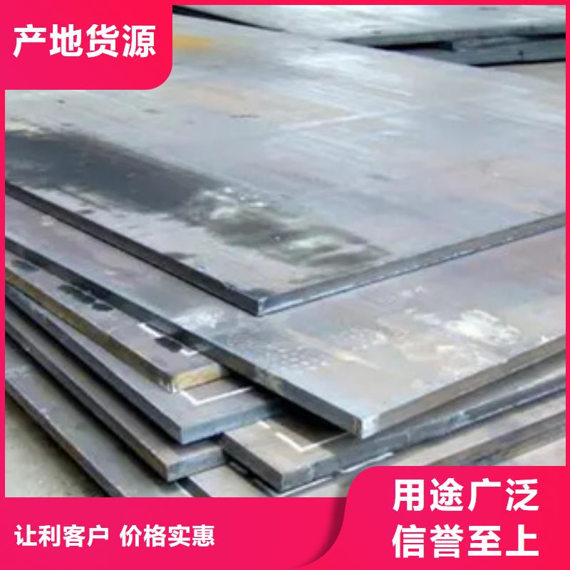 锅炉容器板-视频-云南省昭通市君晟宏达锅炉容器板可服务区域昭阳|大关|德宏|大理|普洱|临沧|丽江|文山等