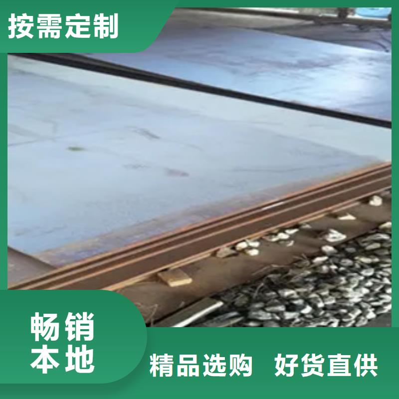 锅炉容器板-视频-昌都市锅炉容器板-西藏昌都市洛隆|察雅|阿里|拉萨|那曲|山南|日喀则同城生产厂家