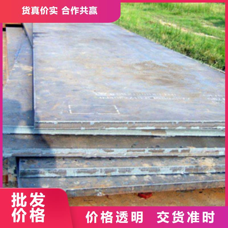 桥梁板低合金板价格现货直发