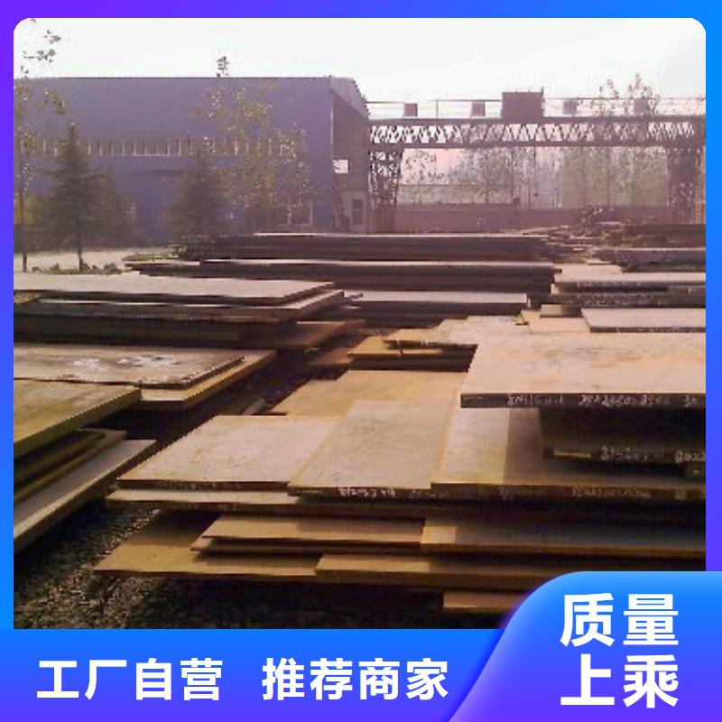 合金板船板好产品放心购
