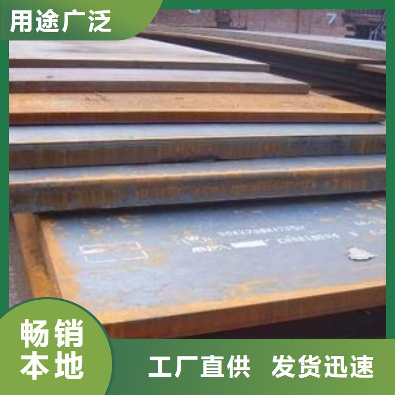 合金板船板好产品放心购