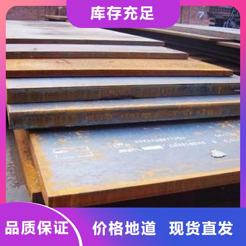 合金板_耐候板好产品价格低