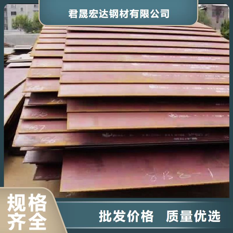 合金板,高强板现货工艺层层把关