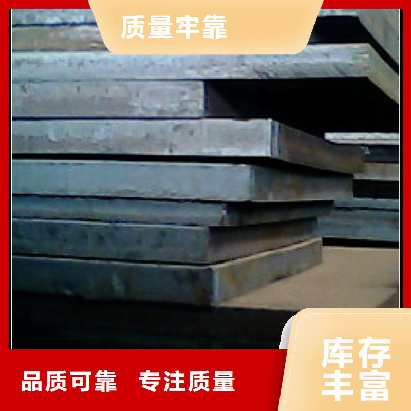 产品优势特点【合金板】_桥梁板供应商_v651.com