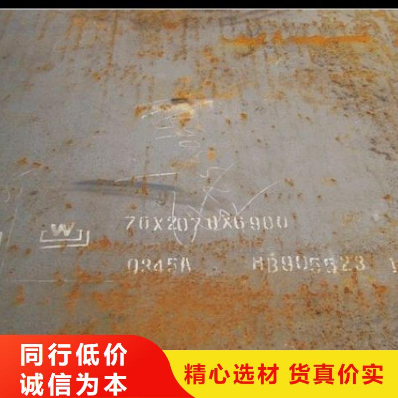 锅炉容器板-视频-佳木斯市锅炉容器板-君晟宏达钢材(佳木斯市分公司)服务区域郊县|东风|鹤岗|大兴安岭|黑河|大庆
