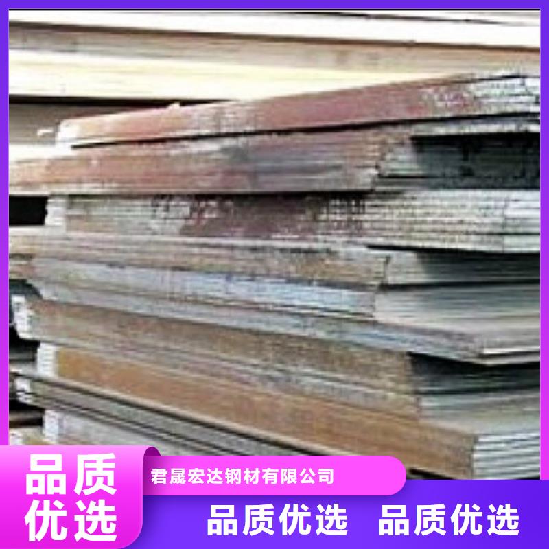 产品优势特点【合金板】_桥梁板供应商_v651.com