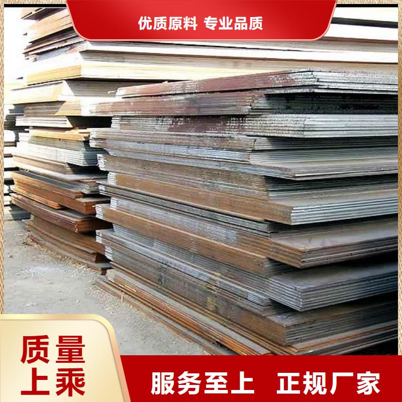 锅炉容器板-视频-佳木斯市锅炉容器板-君晟宏达钢材(佳木斯市分公司)服务区域郊县|东风|鹤岗|大兴安岭|黑河|大庆