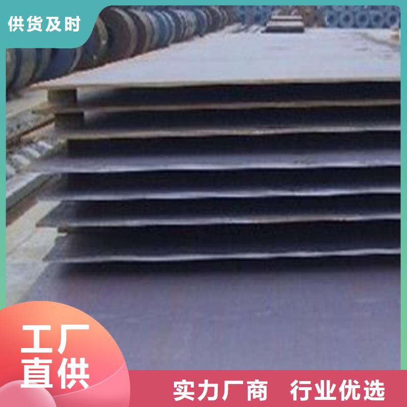 锅炉容器板-视频-佳木斯市锅炉容器板-君晟宏达钢材(佳木斯市分公司)服务区域郊县|东风|鹤岗|大兴安岭|黑河|大庆