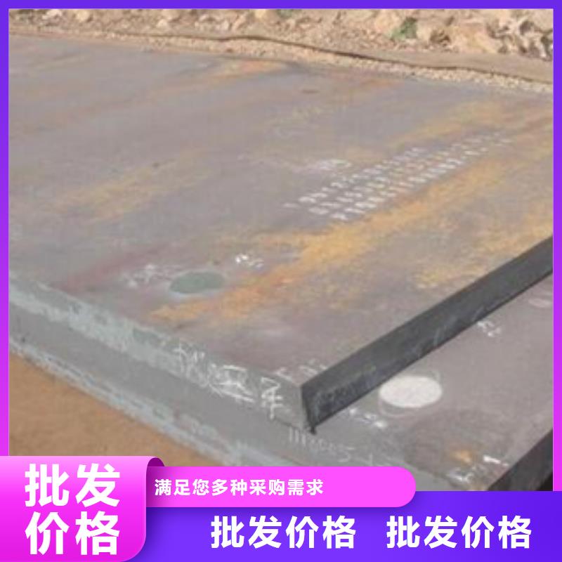 合金板船板快速生产