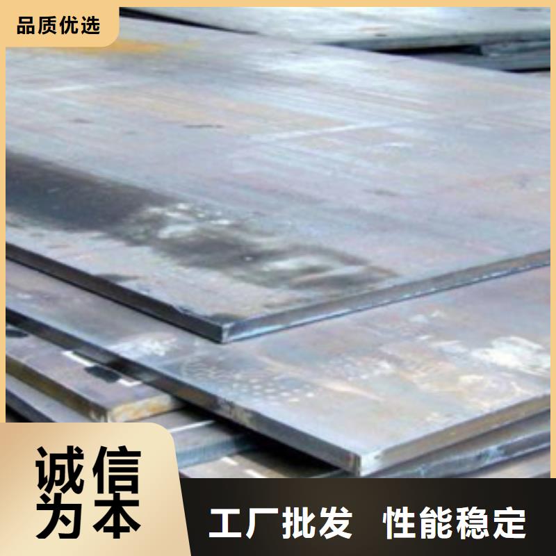 锅炉容器板-视频-佳木斯市锅炉容器板-君晟宏达钢材(佳木斯市分公司)服务区域郊县|东风|鹤岗|大兴安岭|黑河|大庆