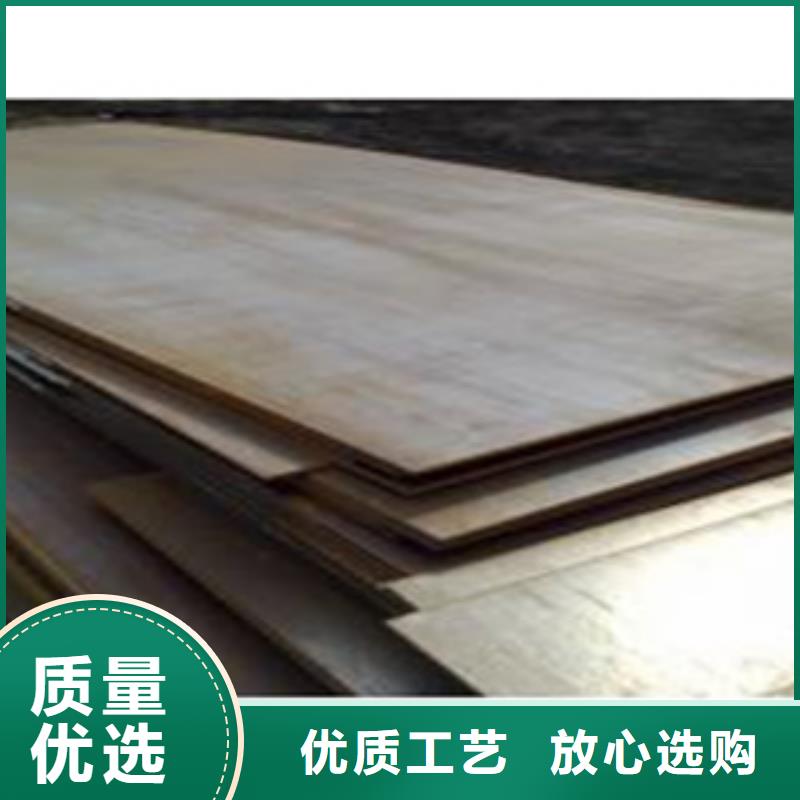 合金板_船板质保一年