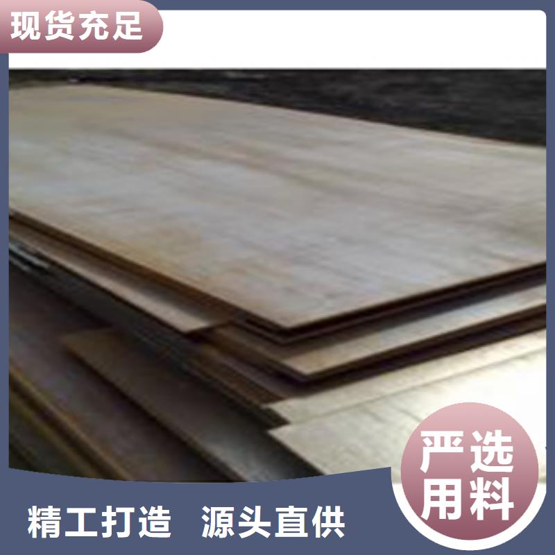 合金板耐磨板加工定制