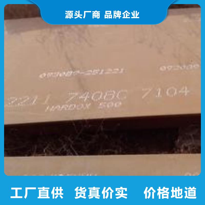【实力公司】的【厂家定制 耐磨板 高建板专业按需定制】