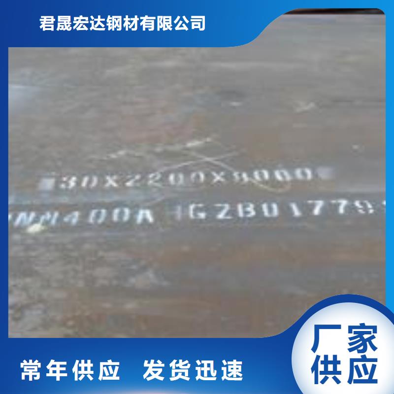 锅炉容器板-视频-台州市锅炉容器板|椒江|天台|嘉兴|金华|丽水|宁波|舟山|杭州