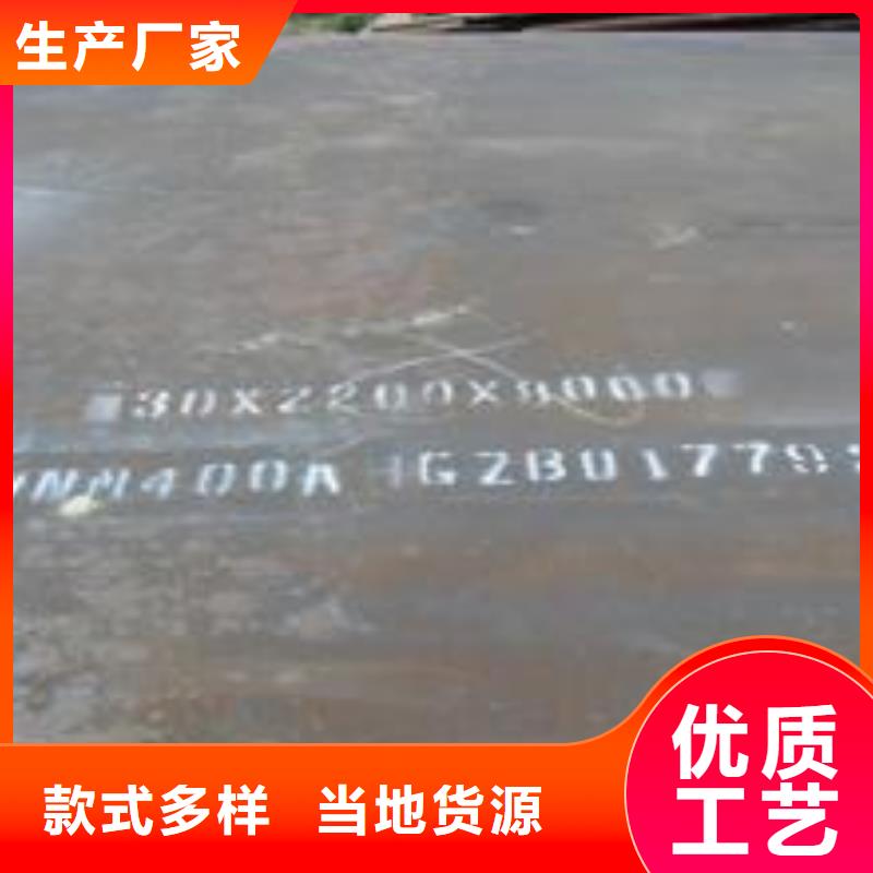 锅炉容器板-视频-锅炉容器板-浙江省台州市(附近)生产厂家-玉环|椒江|嘉兴|舟山|衢州|温州