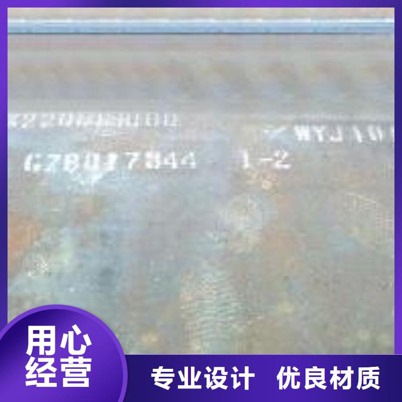 耐磨板匠心工艺