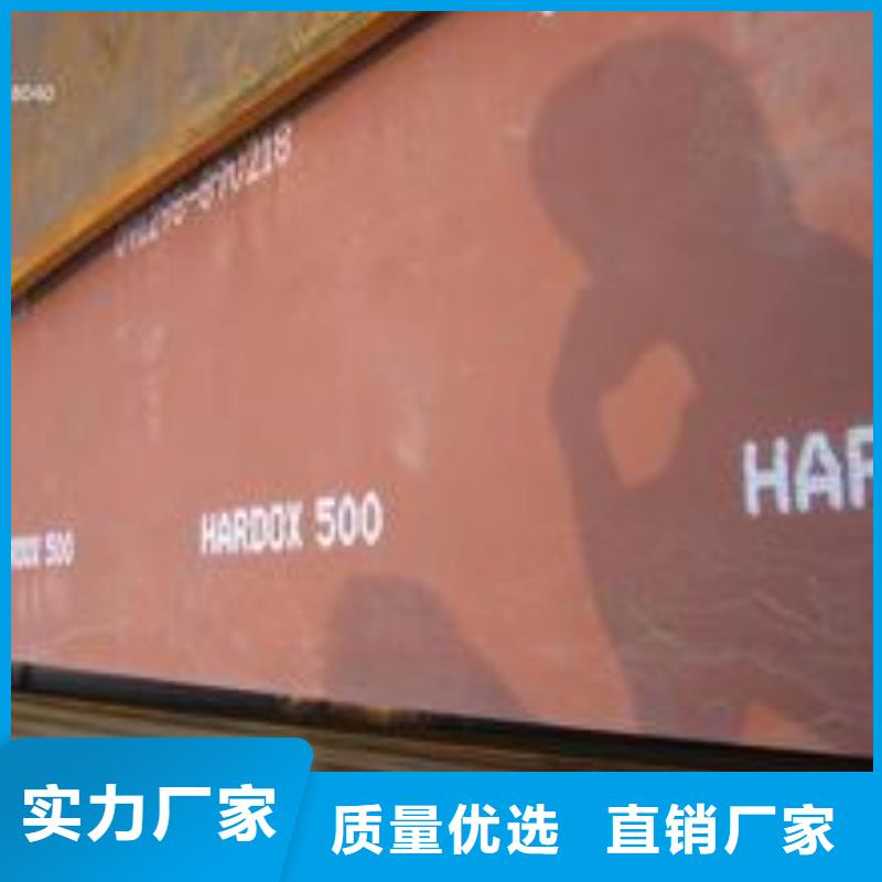 锅炉容器板-视频-锅炉容器板_陕西省延安市君晟宏达钢材(延安市分公司)