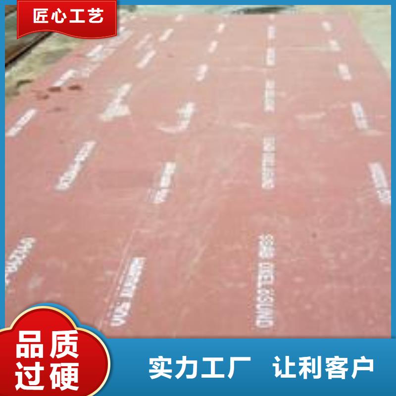锅炉容器板-视频-锅炉容器板-浙江省台州市(附近)生产厂家-玉环|椒江|嘉兴|舟山|衢州|温州