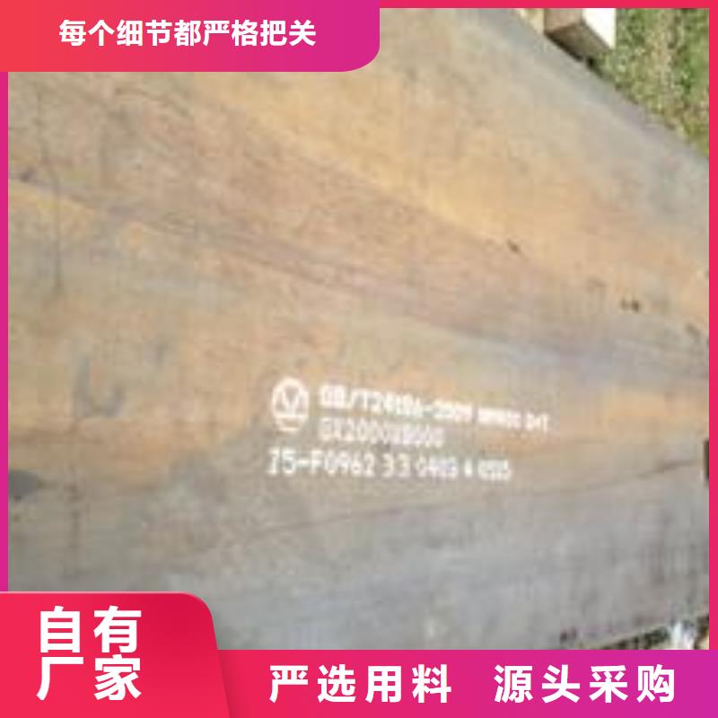 耐磨板,船板诚信为本