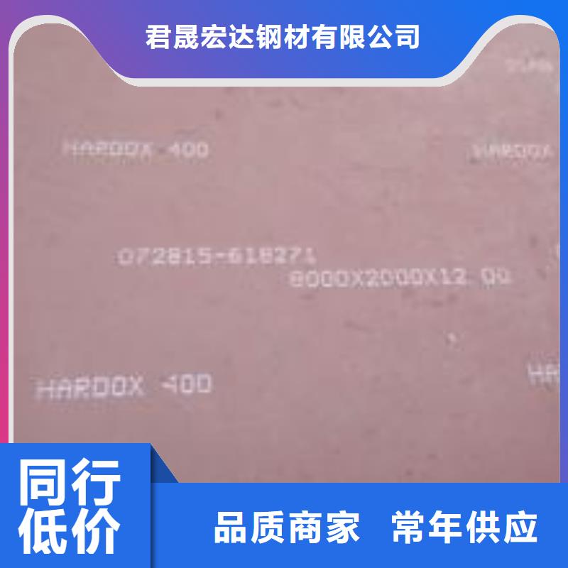 锅炉容器板-视频-锅炉容器板_陕西省延安市君晟宏达钢材(延安市分公司)