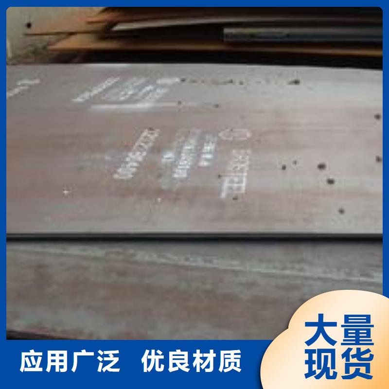 锅炉容器板-视频-锅炉容器板_陕西省延安市君晟宏达钢材(延安市分公司)