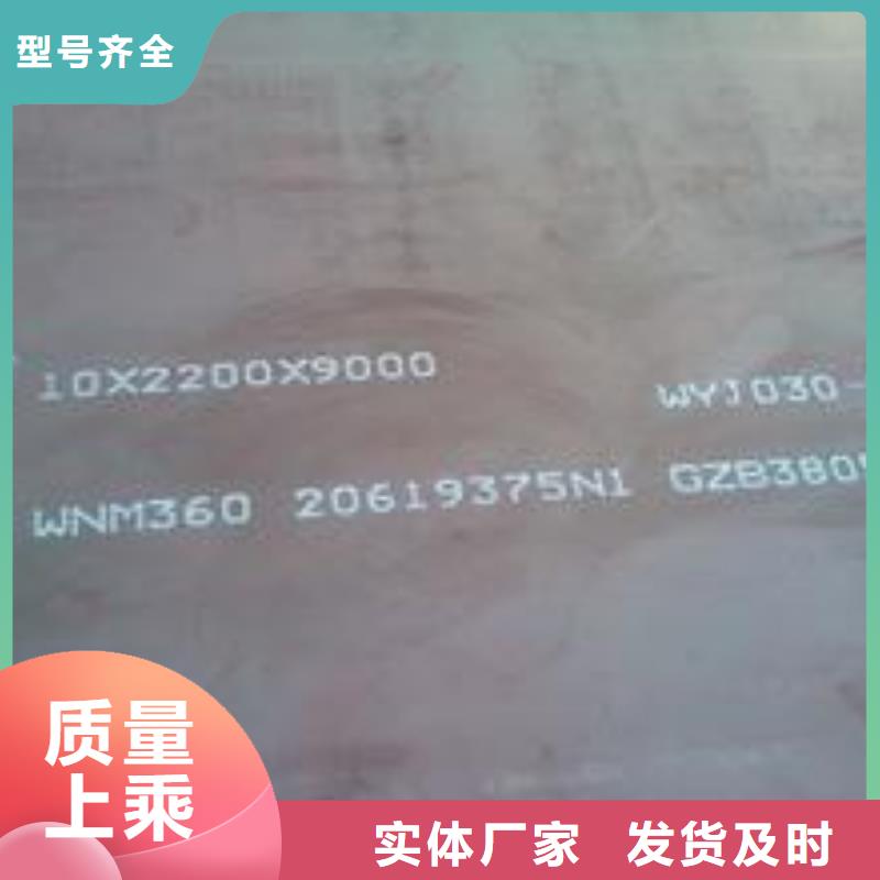 锅炉容器板-视频-朝阳市锅炉容器板-君晟宏达钢材(朝阳市分公司)服务区域北票|凌源|阜新|营口|本溪|铁岭|锦州|葫芦岛|鞍山
