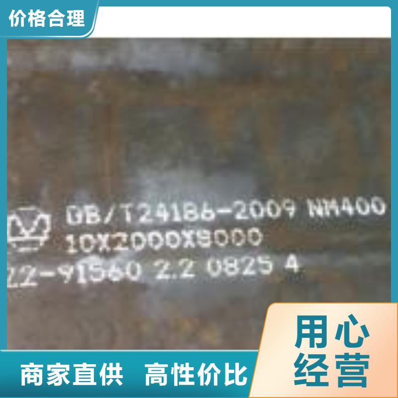 锅炉容器板-视频-锅炉容器板_陕西省延安市君晟宏达钢材(延安市分公司)