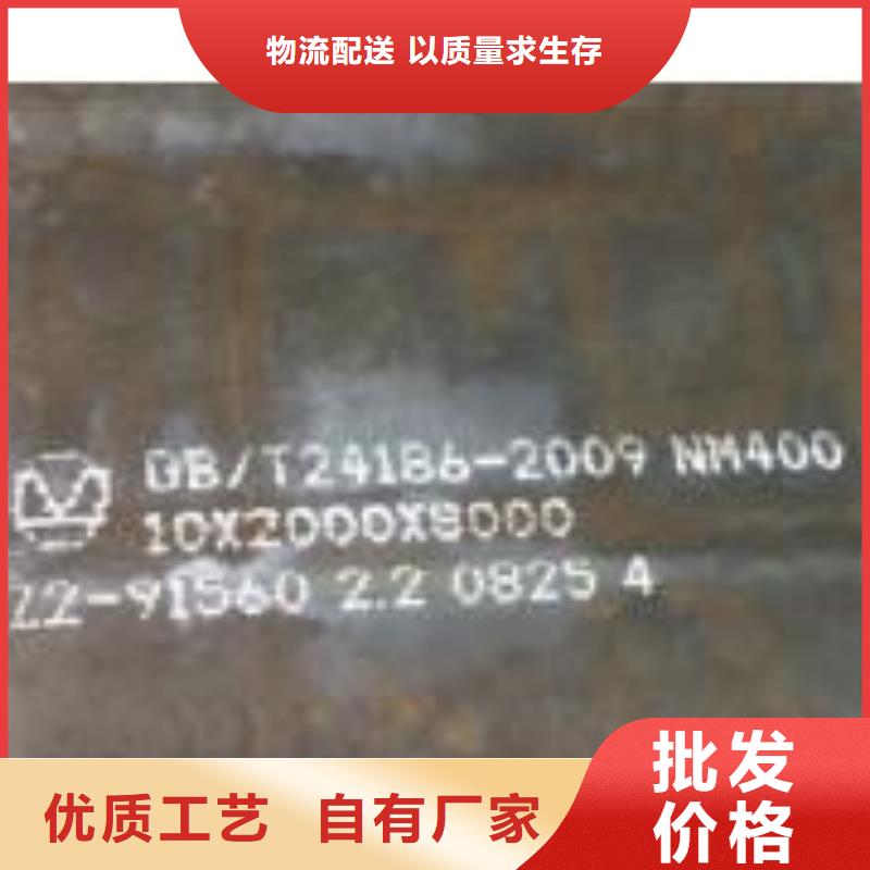 耐磨板匠心工艺