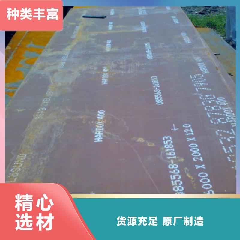 耐磨板,船板诚信为本