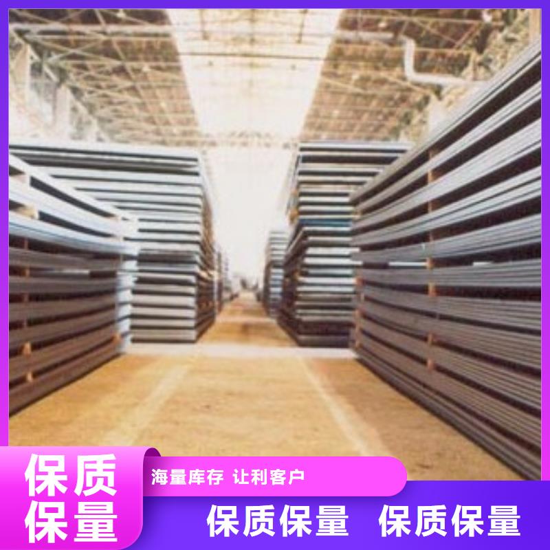耐磨板-锅炉容器板认准大品牌厂家