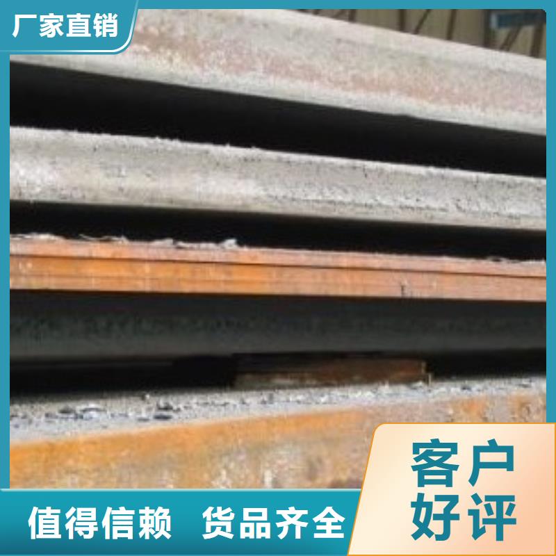 锅炉容器板-视频-锅炉容器板_陕西省延安市君晟宏达钢材(延安市分公司)