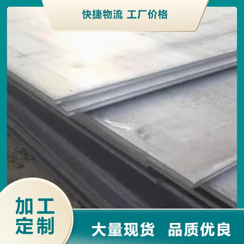 锅炉容器板-视频-锅炉容器板-浙江省台州市(附近)生产厂家-玉环|椒江|嘉兴|舟山|衢州|温州
