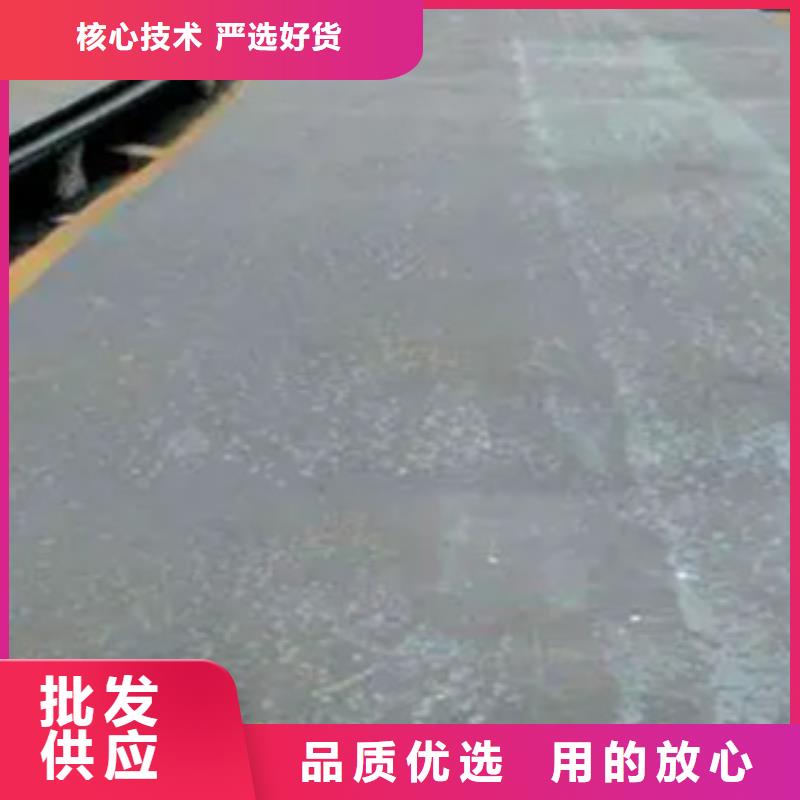 耐磨板耐候板生产厂家严选用料